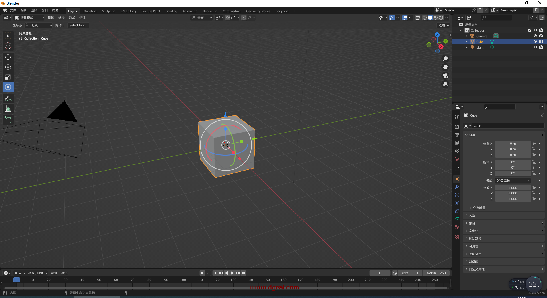 Blender 3D 3.3安装教程