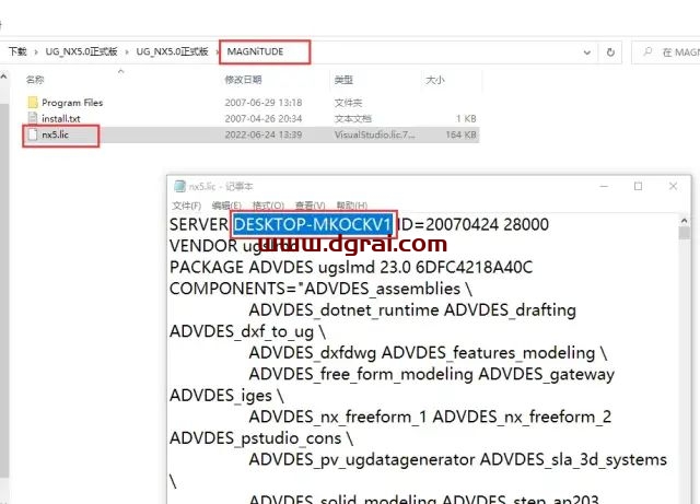 UG NX 5.0安装教程