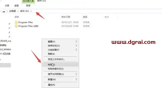 UG NX 8.0安装教程