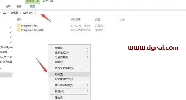 UG NX 8.5安装教程