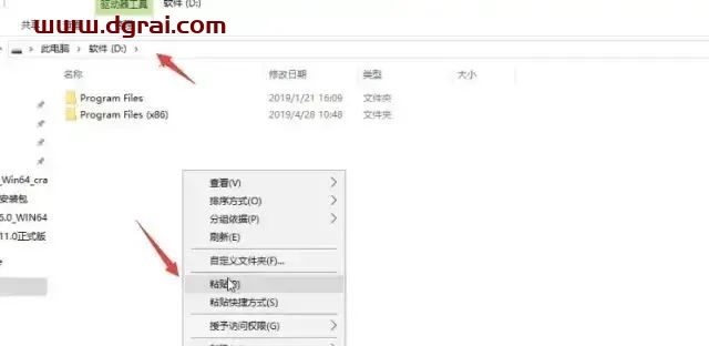 UG NX 9.0安装教程