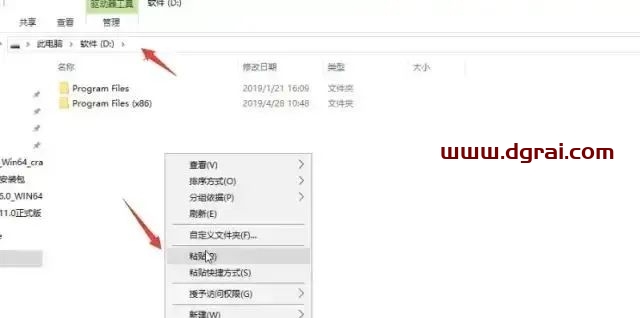 UG NX 10.0安装教程