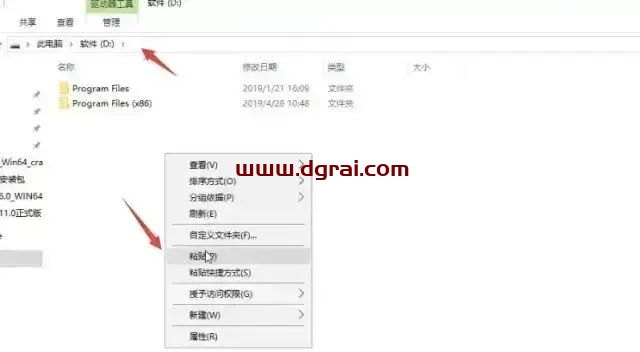 UG NX 12.0安装教程