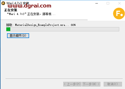 The Foundry Mari 4.7安装教程