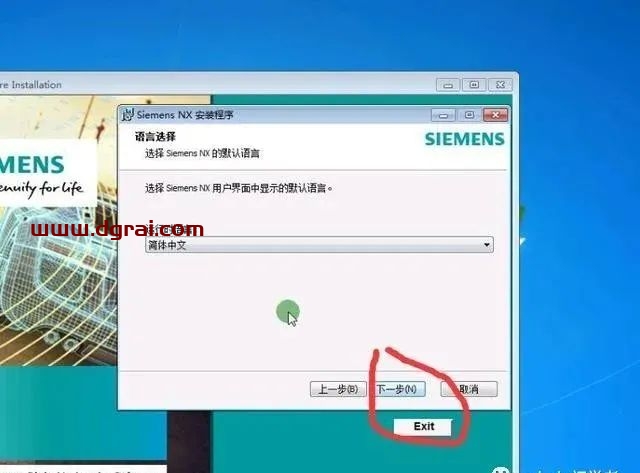 UG NX 1926安装教程