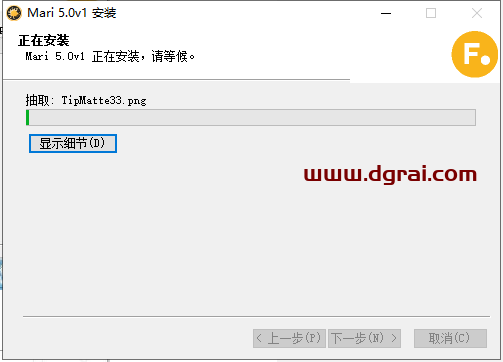 The Foundry Mari 5.0安装教程