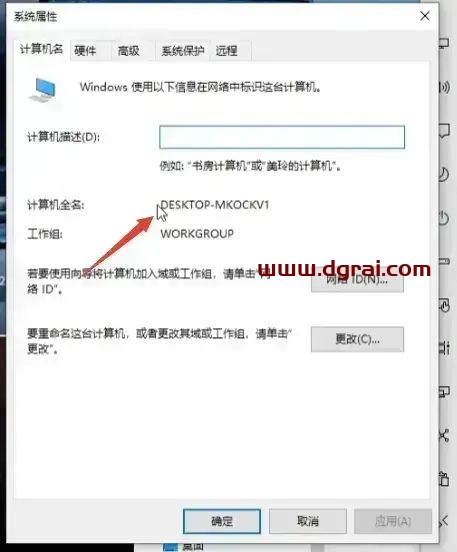 UG NX 1980安装教程