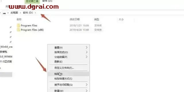 UG NX 2007安装教程