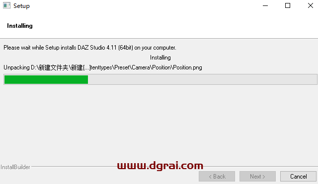 DAZ Studio 4.11安装教程