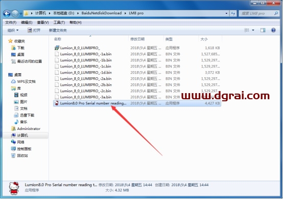 Lumion pro 8.0安装教程