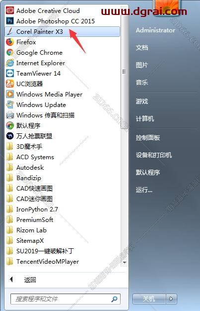 Corel Painter X3安装教程