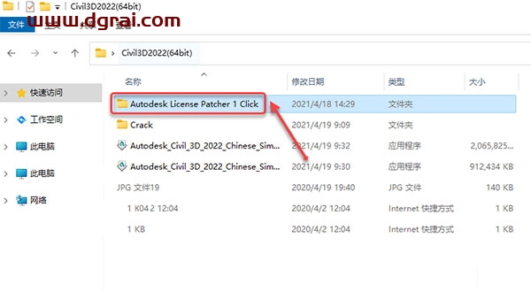 Autodesk Civil 3D 2022安装教程