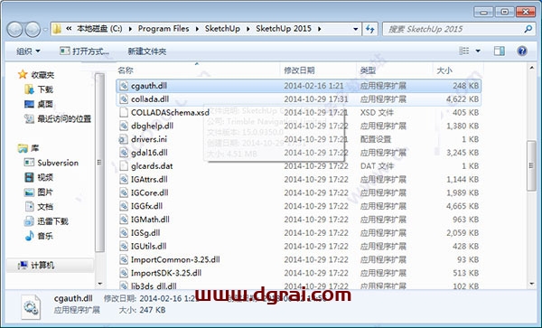vray2.0 for sketchup【草图大师8/2013/2014/2015/2016渲染器】顶渲简体中文版安装教程