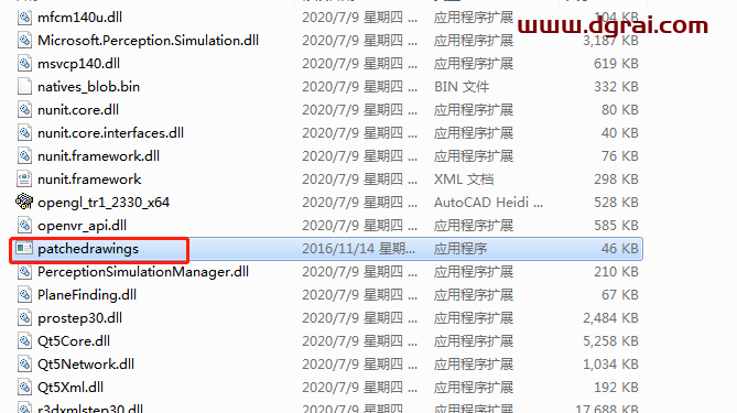 eDrawings Pro 2020安装教程