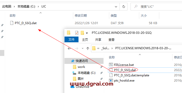 PTC Creo 5.0安装教程