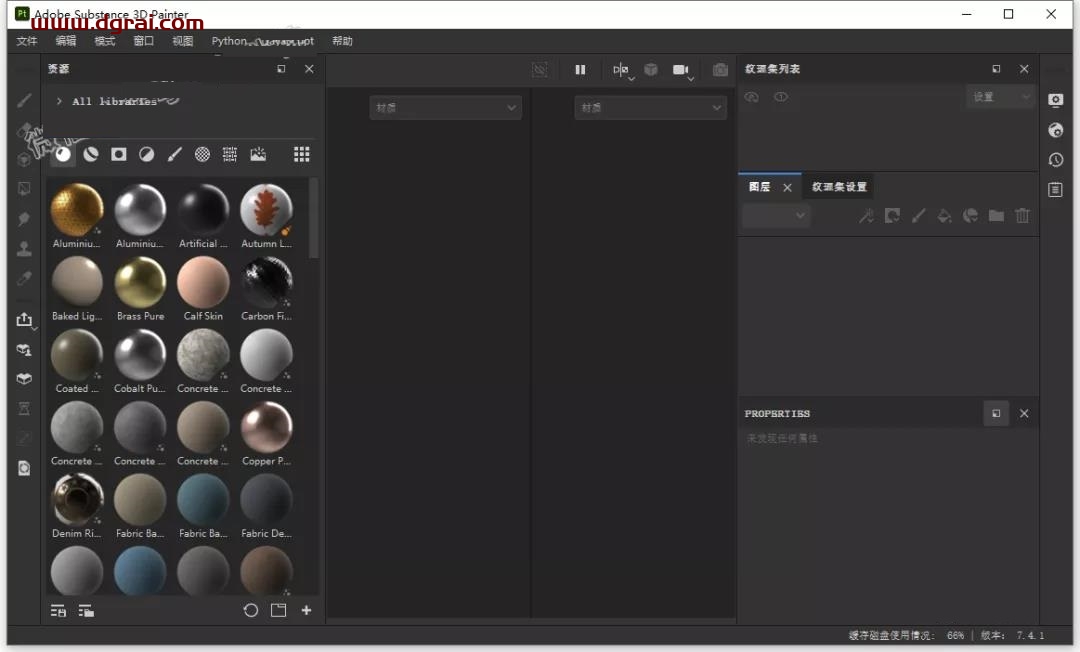 Adobe Substance 3D Painter v7.4.1安装教程