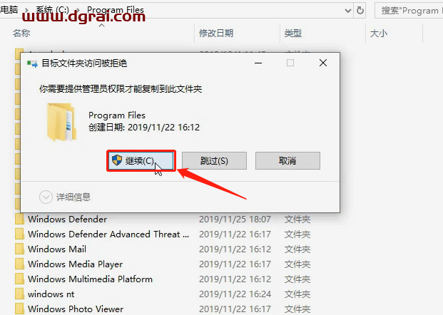 SolidWorks 2020安装教程