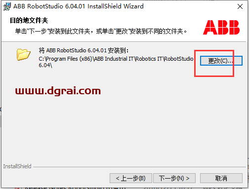ABB Robotstudio 6.04安装教程