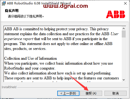 ABB Robotstudio 6.08安装教程