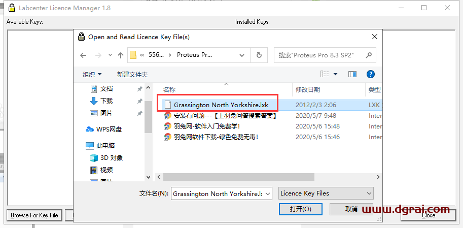 Proteus 8.3安装教程