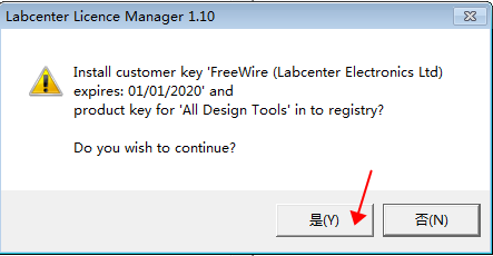 Proteus 8.9安装教程