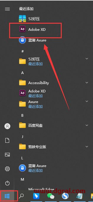 Adobe Experience Design 37.0.32安装教程
