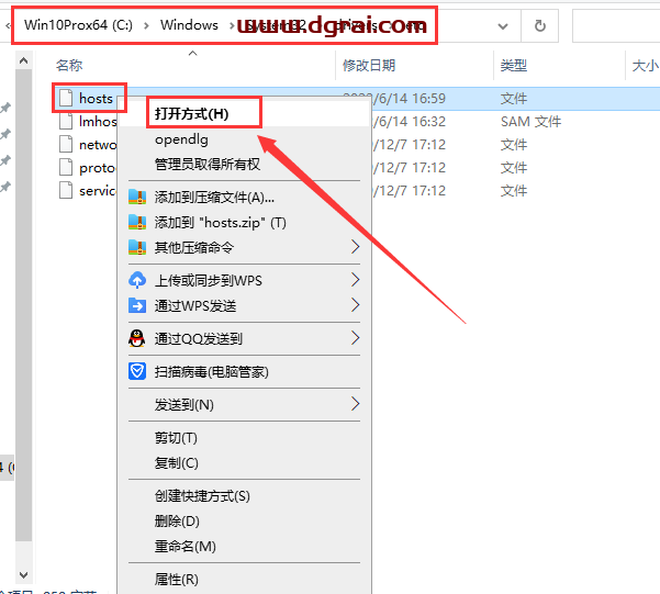 Lumion pro 10.3安装教程
