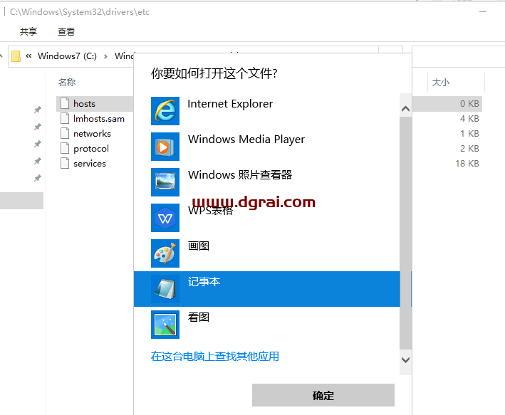 Lumion pro 10.0安装教程