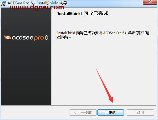 ACDSee Pro6.0安装教程