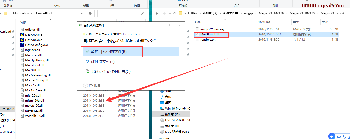 Materialise Magics 21安装教程