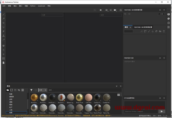 Substance Painter 2021安装教程