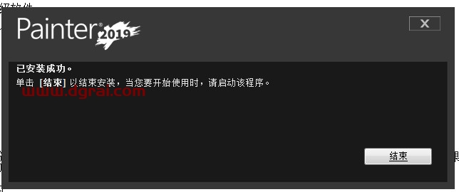 Corel Painter 2019安装教程