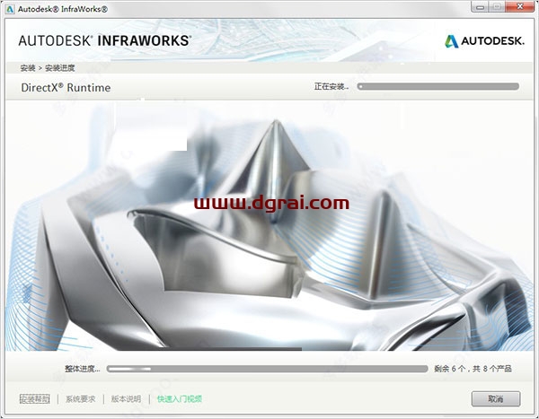 Autodesk infraworks 2021安装教程