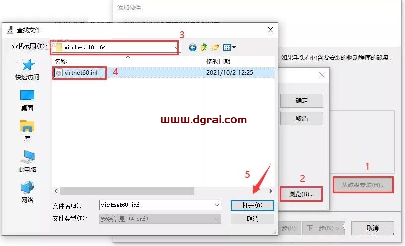 CATIA V5-6R 2020安装教程