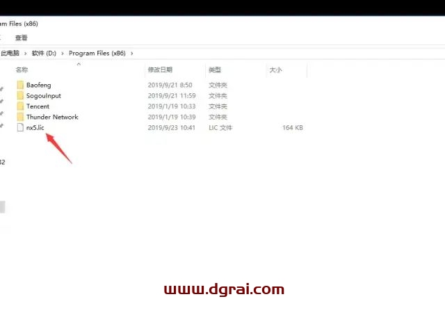 UG NX 5.0安装教程