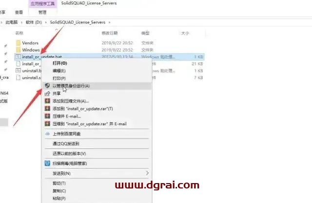 UG NX 7.5安装教程