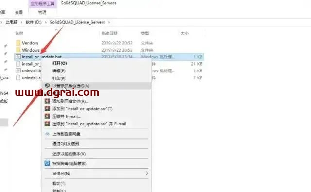 UG NX 8.5安装教程