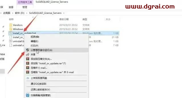 UG NX 9.0安装教程