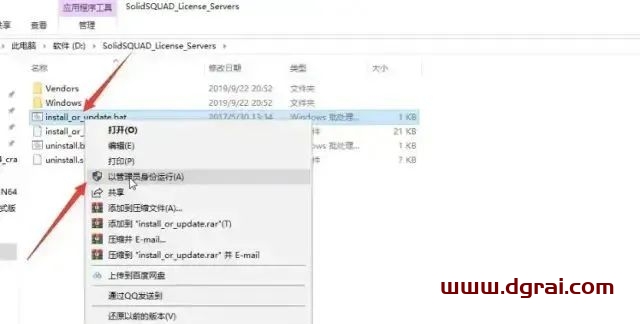 UG NX 10.0安装教程