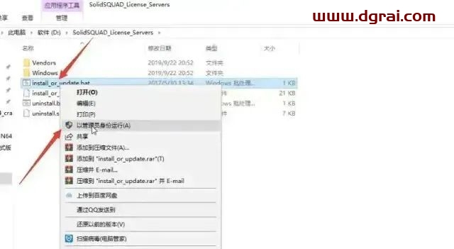UG NX 11.0安装教程