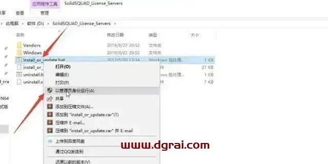 UG NX 12.0安装教程