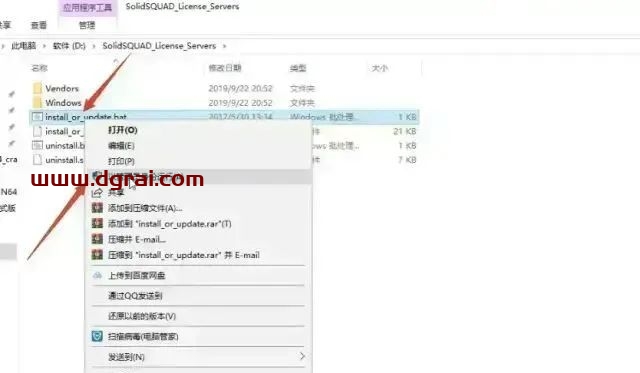 UG NX 2007安装教程