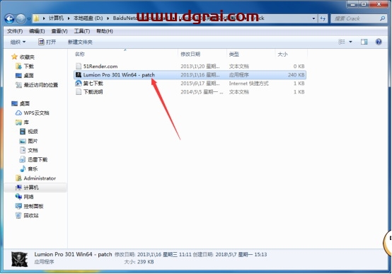 Lumion pro 3.0安装教程