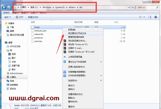 Lumion pro 5.0安装教程