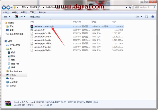 Lumion pro 6.0安装教程