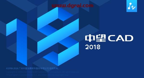 中望CAD2018安装教程