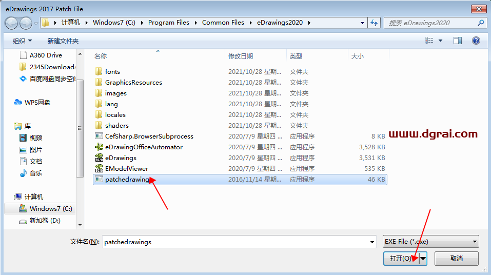 eDrawings Pro 2020安装教程