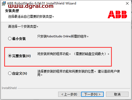 ABB Robotstudio 6.04安装教程