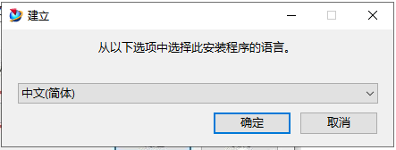 UG NX 1899安装包下载与UG NX 1899安装教程