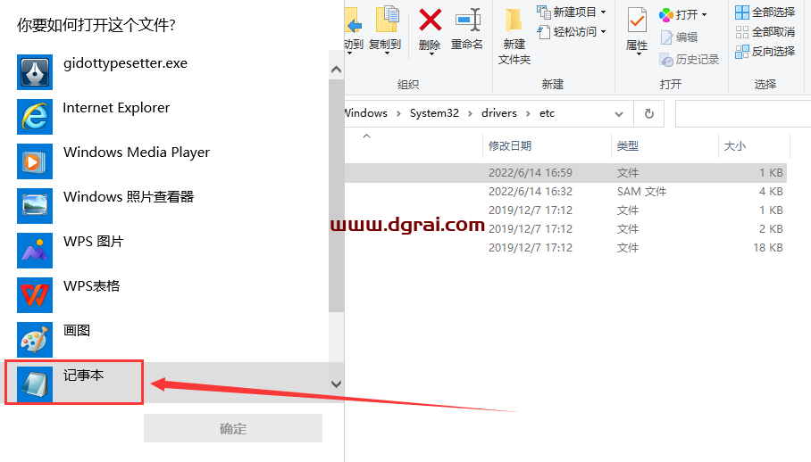 Lumion pro 10.3安装教程
